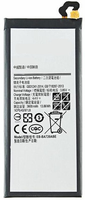 SUPERCART Mobile Battery For  Samsung Galaxy EB-BA720ABE A7 3 Month Warranty