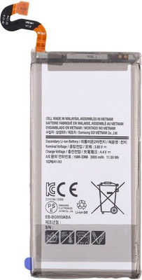 SUPERCART Mobile Battery For  Samsung Galaxy S8