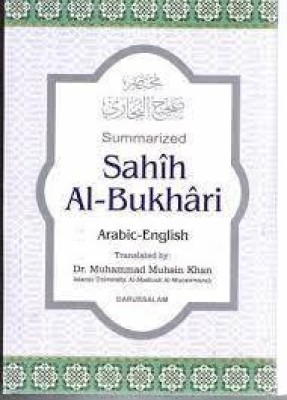 Summerised Sahih Al Bukhari EnglishSummarized Sahih Al Bukhari (Arabic - English) (Hardcover, Imam Bukhari Translated By Dr Muhammad Muhsin Khan)(H/C, Dr Muhammad Muhsin Khan)