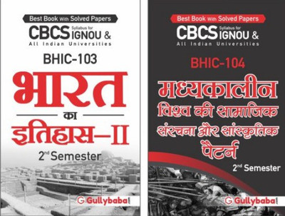 IGNOU BHIC-103 History Of India –II & BHIC-104 Social Formations And Cultural Patterns Of The Medieval World(Paperback, Hindi, GPH Panel of Experts)