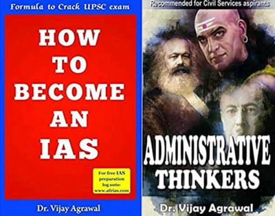How To Become An IAS Part 1 + Administrtive Thinkers(Paperback, Dr.Vijay Agrawal)