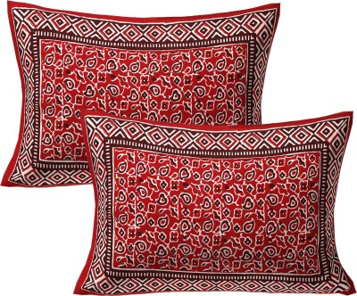 VANI E Printed Pillows Cover(Pack of 2, 71 cm*45 cm, Maroon)