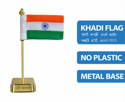 Fonax Flag with Vande Mataram Written Rectangle Car Dashboard Flag(Cotton, Metal)
