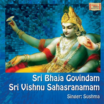 sri bhaja govindam sri vishnu sahasranaman Audio CD Standard Edition(Hindi - sushma artist)