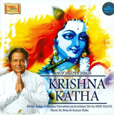 Krishna Katha Audio CD Standard Edition(Hindi - Anup Jalota (Artist), Dinesh Kumar Dubey)