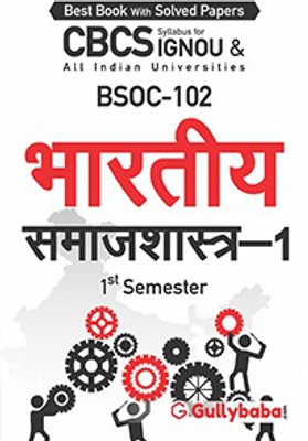 BSOC-102 Sociology Of India-I(Paperback, Hindi, GPH Panel of Experts)
