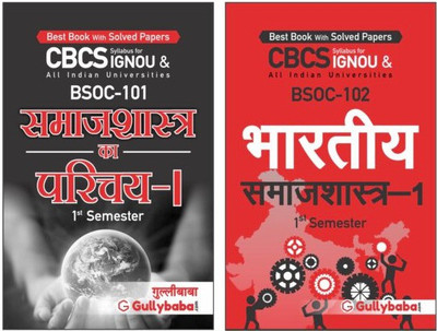 IGNOU BSOC-101 Introduction To Sociology-I & BSOC-102 Sociology Of India-I(Paperback, Hindi, GPH Panel of Experts)