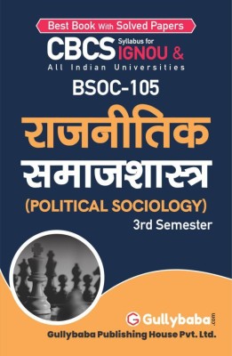 BSOC-105 Political Sociology(Paperback, Hindi, GPH Panel of Experts)