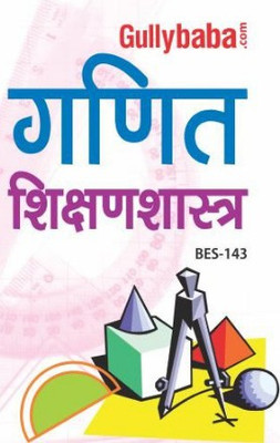 BES-143 : Ganit Shikshanshastra(Paperback, Hindi, GPH Panel of Experts)