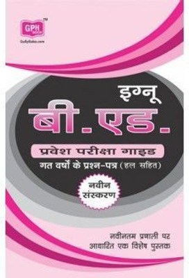 IGNOU B.Ed Entrance Guide Book(Paperback, Hindi, GPH Panel of Experts)