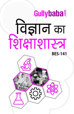 IGNOU BES-141 : Vigyan Ka Shikshashastra(Paperback, Hindi, GPH Panel of Experts)