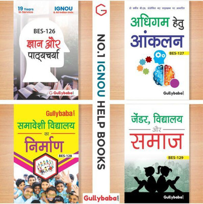Bes-126 Knowledge And Curriculum Bes-127 Assessment For Learning Bes-128 Creating An Inclusive School BES-129 Gender, School And Society(Paperback, Hindi, GPH Panel of Experts)
