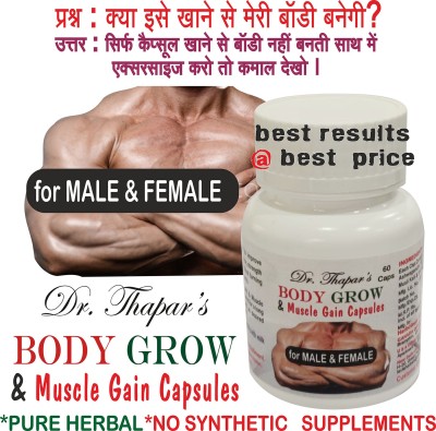 Dr. Thapar's BODY GROW & MUSCLE GAIN NO CHEMICAL PURE HERBAL Capsule