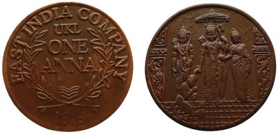 COINS WORLD UKL ONE ANNA RAM DARBAR 50 GRAMS TEMPLE TOKEN Ancient Coin Collection(1 Coins)