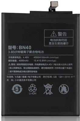 SUPERCART Mobile Battery For  MI BN40 Redmi 4 Pro Prime 3G RAM 32G ROM Edition