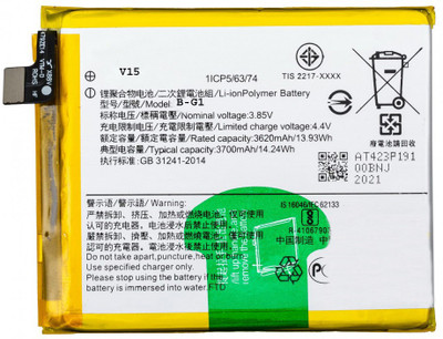 LIFON Mobile Battery For  Vivo V15 / V15 Pro B-G1 3700mAh