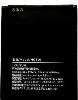 Full Mah Mobile Battery For  Nokia 2.2