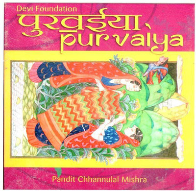 Devi Foundation Purvaiya Devotional Audio CD Standard Edition(Hindi - pandit chhannul mishra)