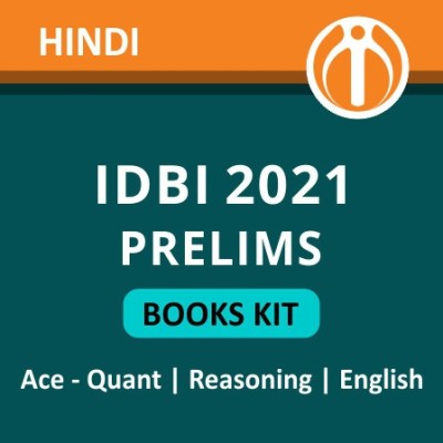 IDBI Bank 2021 Books Kit For Prelims In Hindi Printed Edition(Paperback, Hindi, Adda247 Publications)