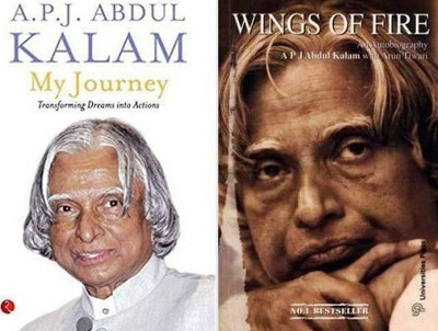 My Journey - Transforming Dreams Into Actions And Wings Of Fire: An Autobiography Of Abdul Kalam(Paperback, A. P. J. Abdul Kalam, Arun Tiwari)