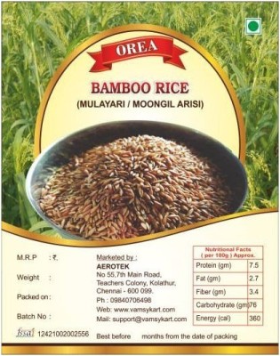 orea BAMBOO RICE, Brown Bamboo Seed Rice (Full Grain, Unpolished)(1 kg)