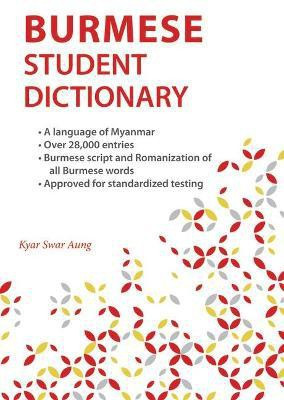 Burmese Student Dictionary(English, Paperback, unknown)