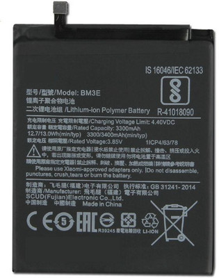 SUPERCART Mobile Battery For  MI M8 / Mi 8