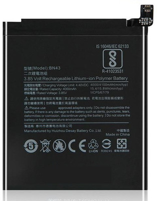 SUPERCART Mobile Battery For  MI Note 4