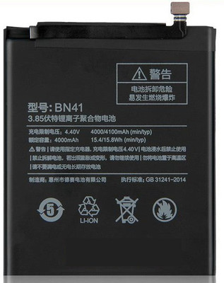 SUPERCART Mobile Battery For  MI Note 4