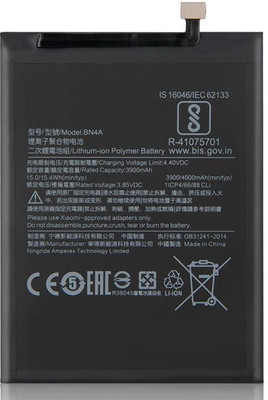 SUPERCART Mobile Battery For  MI Note 7