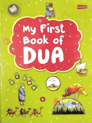 My First Book Of Dua In English (Photo Paper)(Hardcover, Mohammad Harun Rashid)