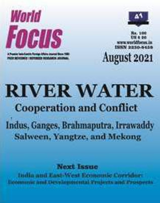 World Focus English August 2021 (River Water)(Paperback, World Focus)