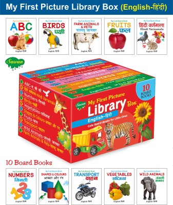 My First Picture Library Box English-Hindi Of 10 Board Books (Pre-School Books) | Gift Set For Kids(Board book, Sawan)