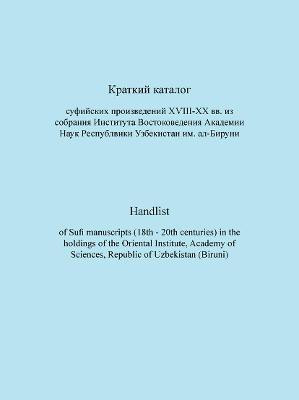 Handlist Sufi Manuscripts (18th - 20th centuries) in the holdings of the Oriental Institute, Academy of Sciences, Republic of Uzbekistan(English, Paperback, Paul Juergen)