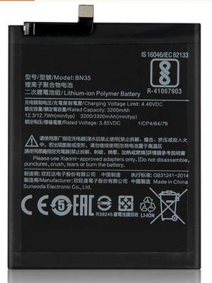 SUPERCART Mobile Battery For  MI 5