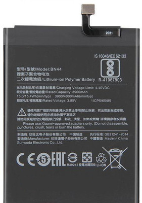 SUPERCART Mobile Battery For  MI BN44 Xiaomi Redmi Note 5 Redmi Note 5 Plus 3 Month Warranty
