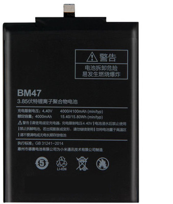 SUPERCART Mobile Battery For  MI 3X/ 4X / 3 Pro