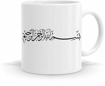 R CREATION Bismillah Printed Ceramic Coffee Mug(325 ml)