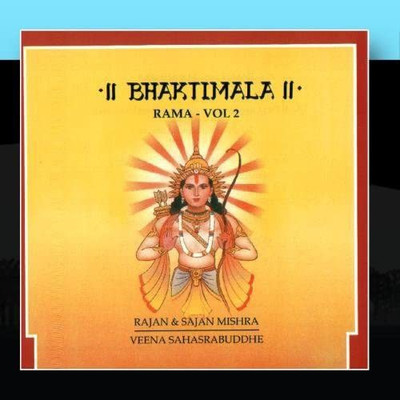 Bhaktimala - Rama Volume 2 Audio CD Standard Edition(Hindi - Rajan & Sajan Mishra & Veena Sahasrabuddhe (Artist))