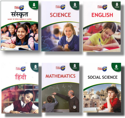 Full Mark Sanskrit, Hindi, English, Mathematics, Science, Social Science Class 8 Cbse 2022(Paperback, Full mark)