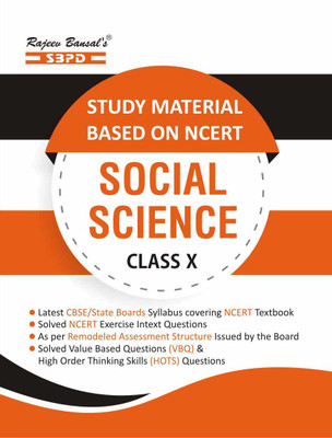 Study Material Based On NCERT Social Science Class - X(Paperback, Dr. J. C. Johari, Dr. V. C. Sinha, Dr. A. K.Chaturvedi)