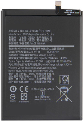 SUPERCART Mobile Battery For  Samsung Galaxy SCUD-WT-N6 A10S A20S 3 Month Warranty