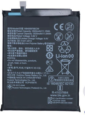 SUPERCART Mobile Battery For  Huawei HB405979ECW 6S 6A 6C Y6 Pro 2017 / Honor Play 7 / Honor 7s / CAZ-AL10 CAZ-TL00 / P9 Lite Mini 3 Month Warranty