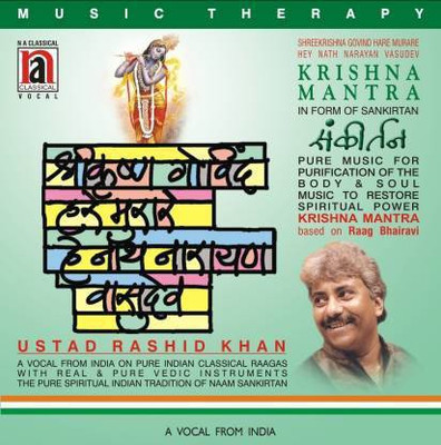 Krishna Mantra - In Form Of Sankirtan Audio CD Standard Edition(Hindi - ustad rashid khan)