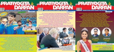 Pratiyogita Darpan English July August And September 2021 Pack Of 3(Paperback, Pratiyogita Darpan)