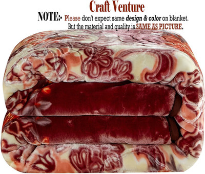 HOLYKRAFT Self Design Single Mink Blanket for  Heavy Winter(Microfiber, Brown)