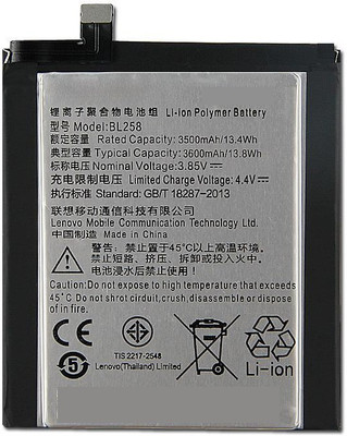 SUPERCART Mobile Battery For  Lenovo BL258 Vibe X3 Lemon X3 X3C50 X3C70 X3A40 3 Month Warranty