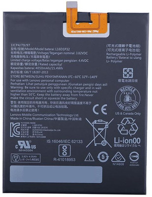 SUPERCART Mobile Battery For  Lenovo L16D1P32 Phab 2 Phab 2 Plus Lepad PB2-670N PB2-670M PB2-670Y 3 Month Warranty
