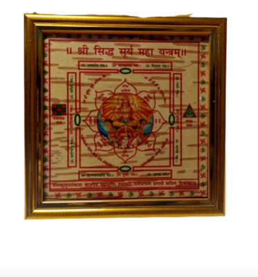 Balaji Traders Wooden Yantra(Pack of 1)