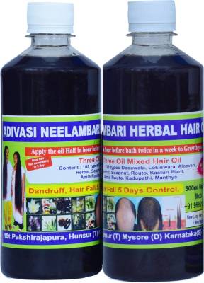 Adivasi Neelambari Medicine All Type of Hair Problem Herbal Natural Hair Oil 500 ML Hair Oil